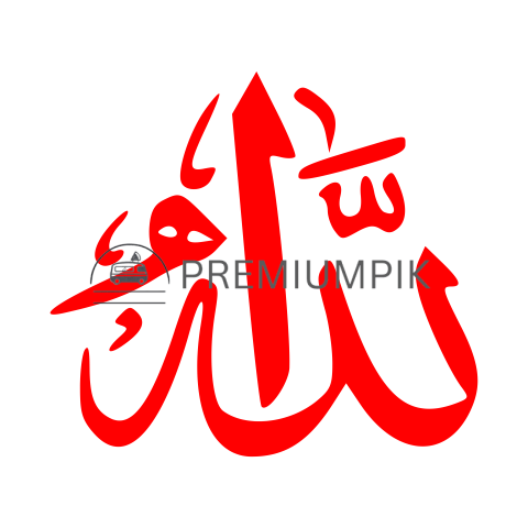 Allahu transparent image