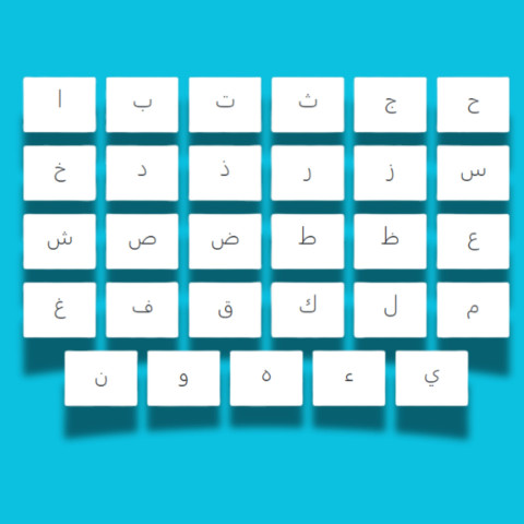 Arabic Letters Image